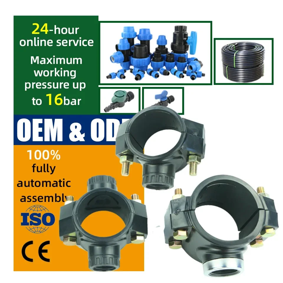 高品质鞍形夹 PN16 pp 夹子鞍形夹农场灌溉管件,适用于 HDPE LDPE PVC 管材滴灌系统