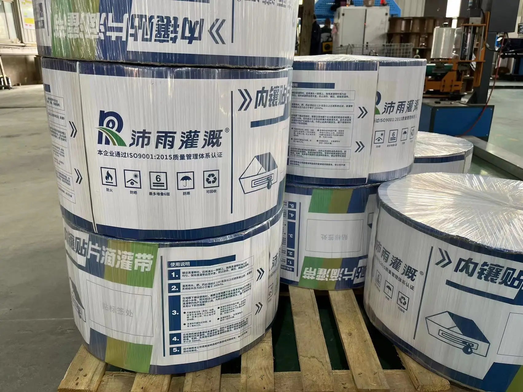 Plastic 16mm Patch Drip Tape Dripper Irrigation Farm&garden Water Saving Drip Irrigation System Tape Patch Type Price