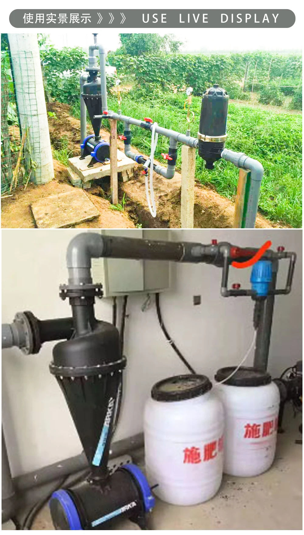 Hydrocyclone Sand Separator for Drip Irrigation System