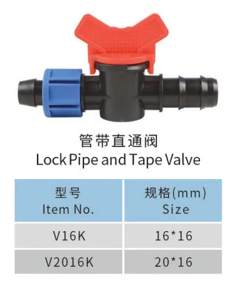 温室灌溉系统LDPE管滴灌胶带用塑料迷你锁紧阀