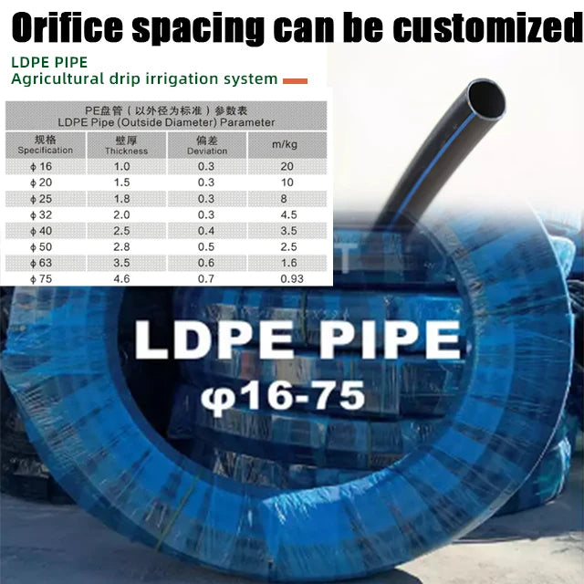 OEM & ODM 16毫米滴灌塑料管Ldpe聚乙烯管滴灌系统