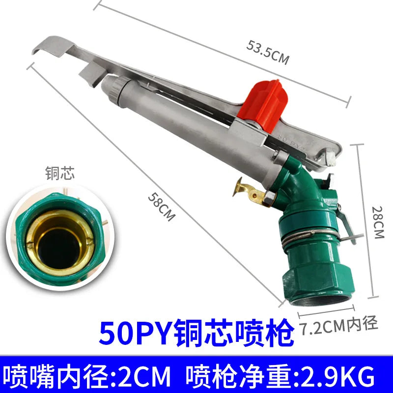 Large Swing Arm Automatic Rotating 360 Degree Sprinkler Garden Farmland Irrigation Watering Spray Gun Agricultural Irrigation
