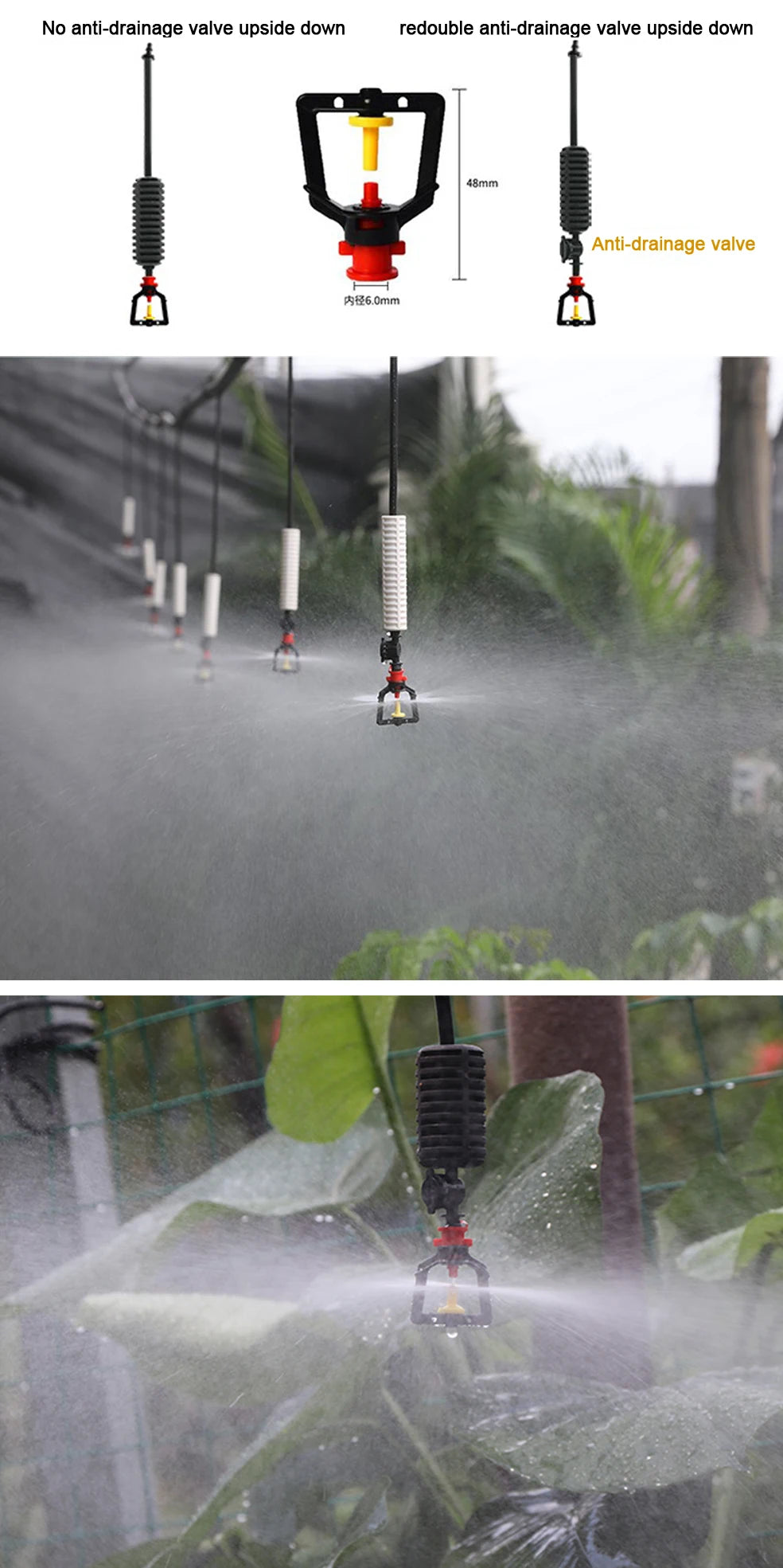 塑料花园农场灌溉系统1m折射雾微型洒水器