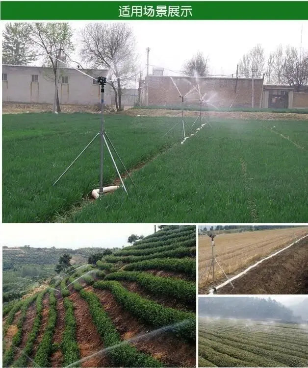 草坪农场灌溉大枪冲击洒水器，用于花园360度旋转喷嘴