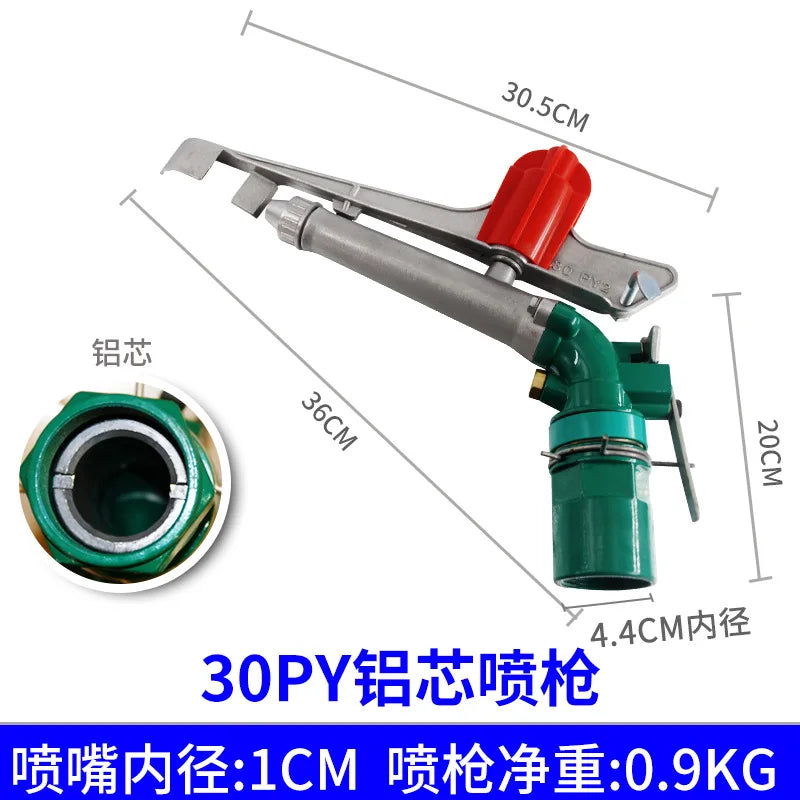 Large Swing Arm Automatic Rotating 360 Degree Sprinkler Garden Farmland Irrigation Watering Spray Gun Agricultural Irrigation