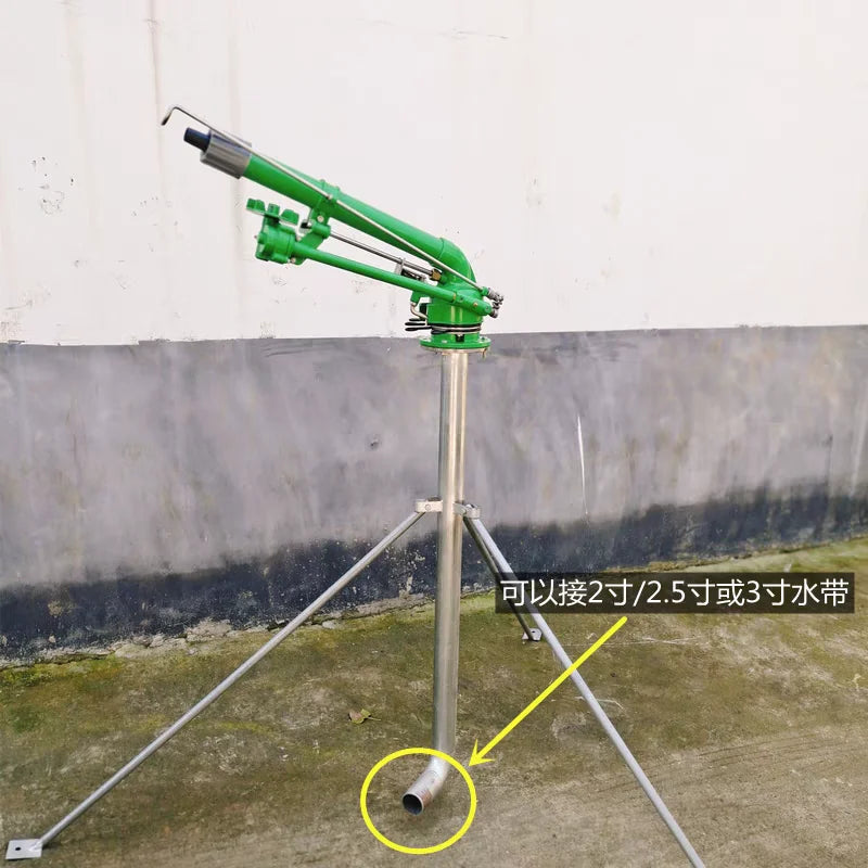 农用涡轮喷雾枪 2 英寸花园洒水器灌溉系统 长射程 360 度旋转 可调高度 涡流式
